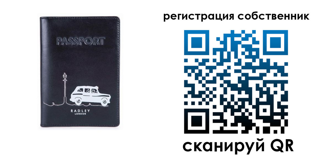 прописка паспорт в Югорске